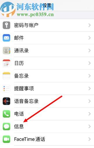 如何查询已删除短信？
