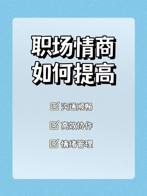药企联系人：建立高效沟通桥梁的关键
