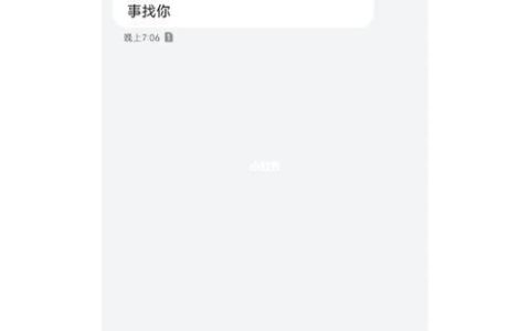 106903330755781是什么短信？