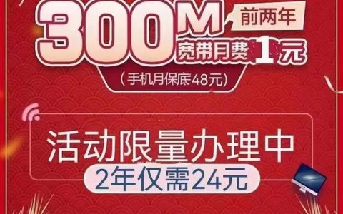 杭州什么宽带好又便宜?