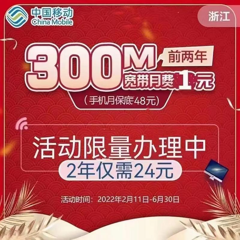 杭州什么宽带好又便宜？