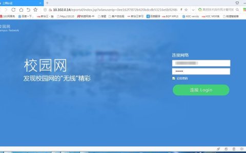 校园宽带：大学生上网新选择