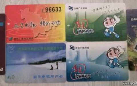吉林广电电话卡：全面解析
