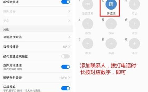 拨号助手怎么调出来？
