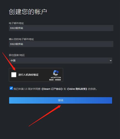 如何申请Steam账号：详细教程