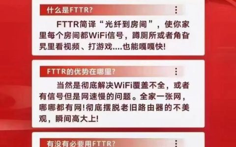 国通网络宽带电话：快速接通，畅享极速