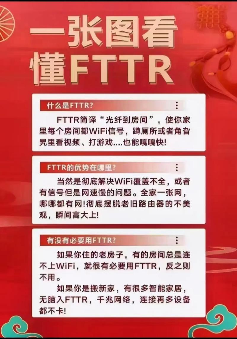 国通网络宽带电话：快速接通，畅享极速