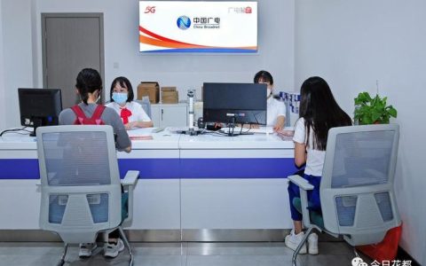 安吉广电营业厅：您的通信生活服务专家