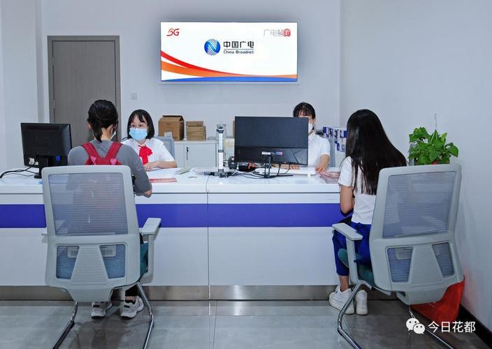 安吉广电营业厅：您的通信生活服务专家