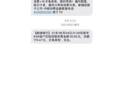 免费短信API：助力您的应用轻松实现短信功能