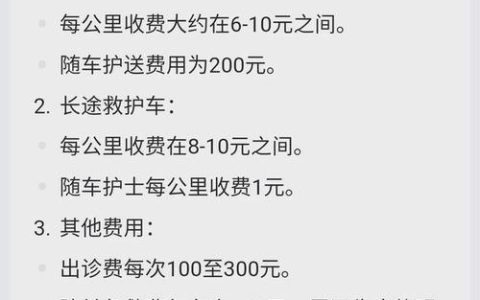 手机副号：多一个号码，多一份保障
