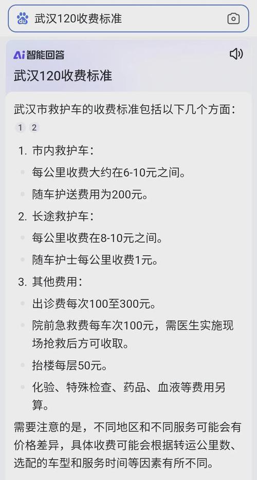手机副号：多一个号码，多一份保障