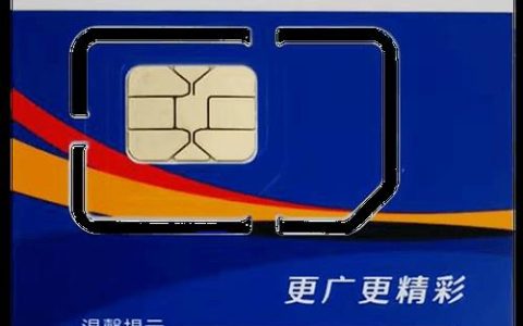 广电号码卡：新选择，新体验