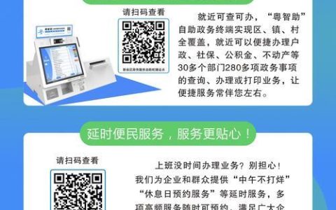 福州广电电话：快速接入，畅享视听