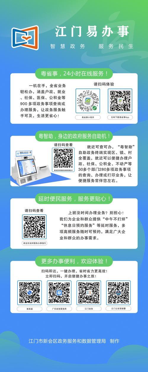 福州广电电话：快速接入，畅享视听