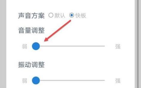 如何取消Honor手机按键声音？