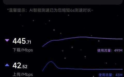 300M宽带WiFi速度是多少？