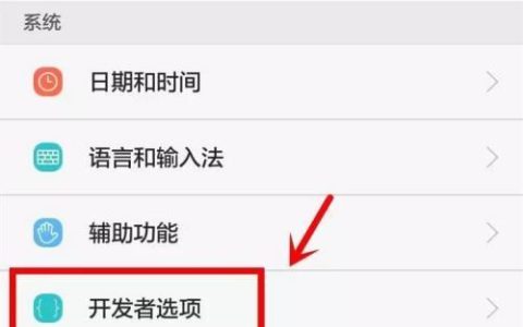 荣耀手机卡顿怎么办？