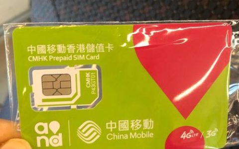 电话卡买什么卡好？