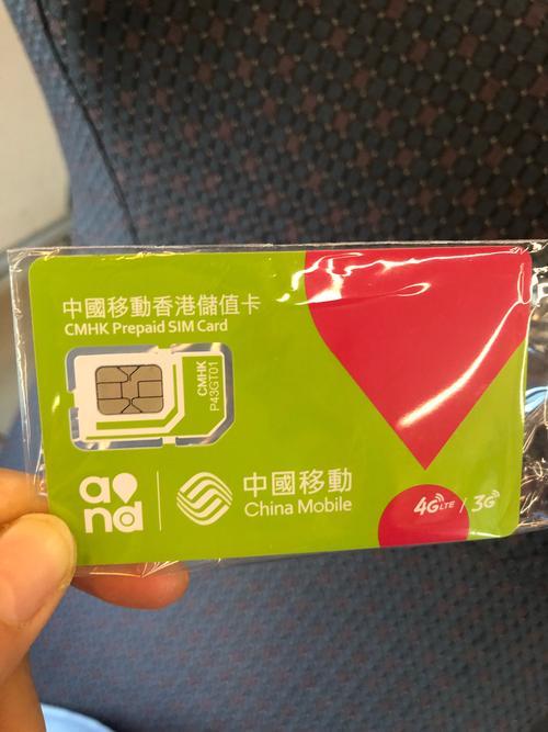 电话卡买什么卡好？