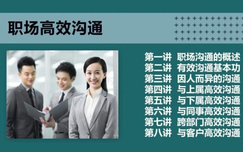 人员通讯400：助力企业高效沟通与管理