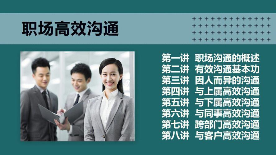 人员通讯400：助力企业高效沟通与管理