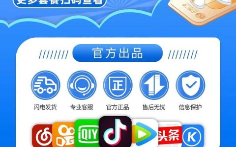 极速通讯流量卡：畅享高速上网新体验