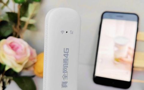 忆捷随身wifi：随时随地畅享高速网络