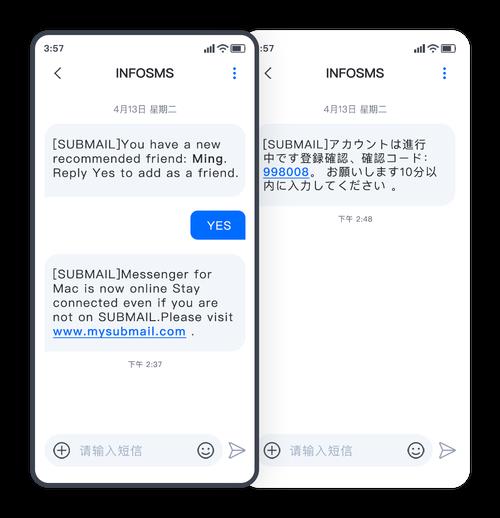 如何接受国际短信？