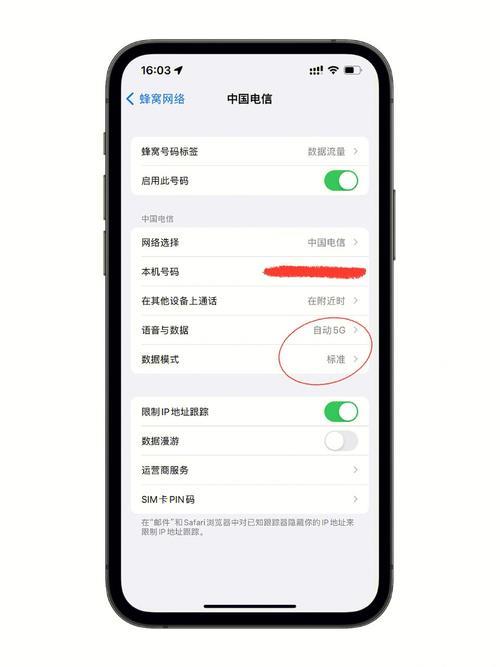 4G网络突然卡顿？可能是这些原因造成的！