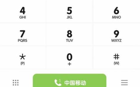 手机拨号键盘下载：花样百出，总有一款适合你