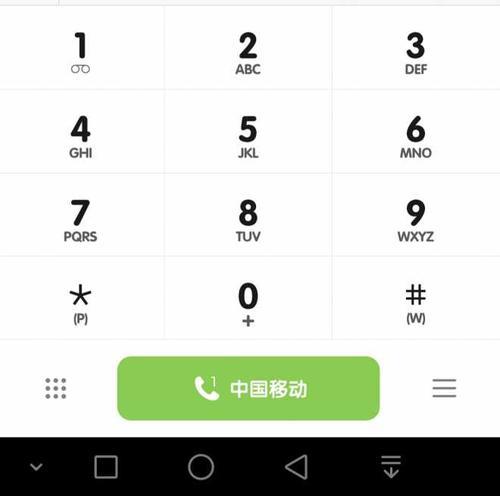 手机拨号键盘下载：花样百出，总有一款适合你