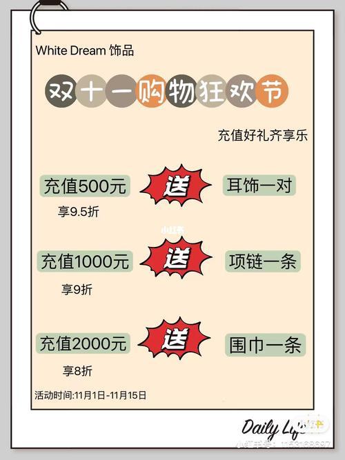 福州移动学生套餐：优惠多多，畅享精彩校园生活