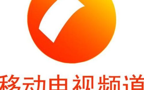 陕西广电移动电视频道:陕西唯一省级移动电视频道,精彩内容随身看