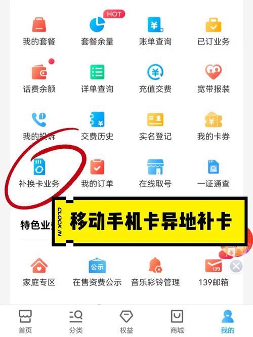补办移动电话卡需要多少钱？