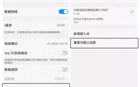 移动哪个接入点网速快？