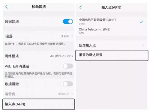 移动哪个接入点网速快？