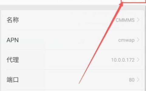 电信宽带怎么换成移动的？