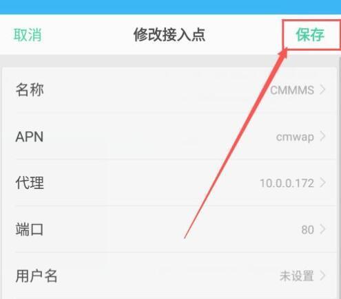 电信宽带怎么换成移动的？