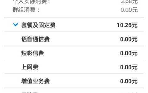 江西移动话费查询：快速掌握话费情况