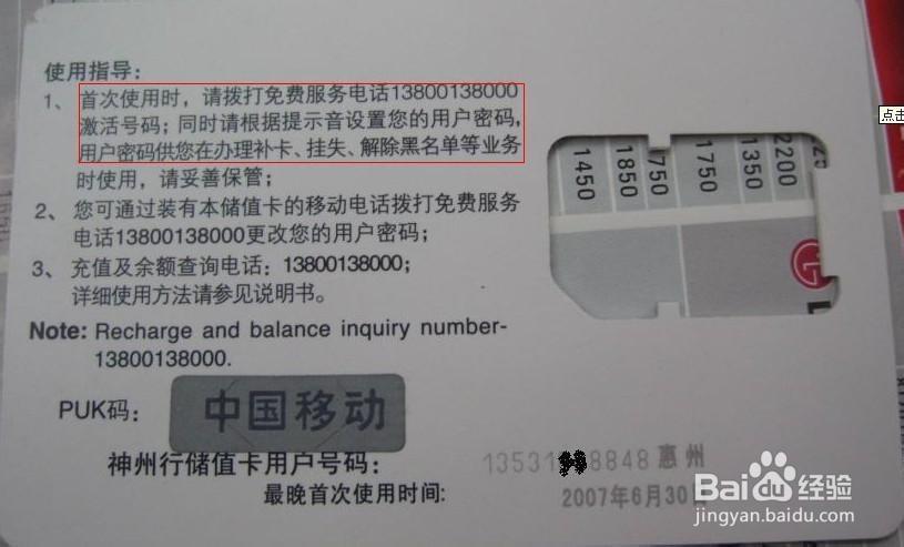 联通怎么办手机卡？