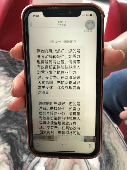 联通手机网络不好怎么办？