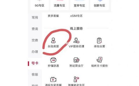 联通宽带怎么退订？