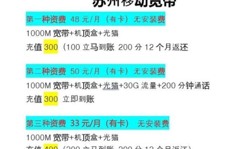 联通有宽带服务吗？