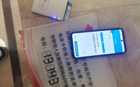 联通宽带怎么样？