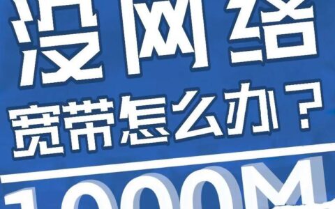 联通宽带可以看电视吗？