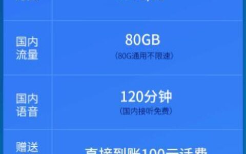 联通18元校园卡办理攻略：轻松享有大流量、低月租