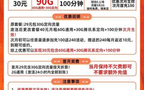 办理联通卡联通套餐：轻松畅享通信生活