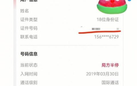 广东联通号码是多少？如何挑选广东联通号码？