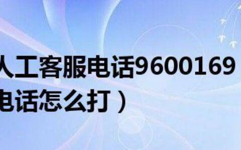 联通宽带办理联系电话